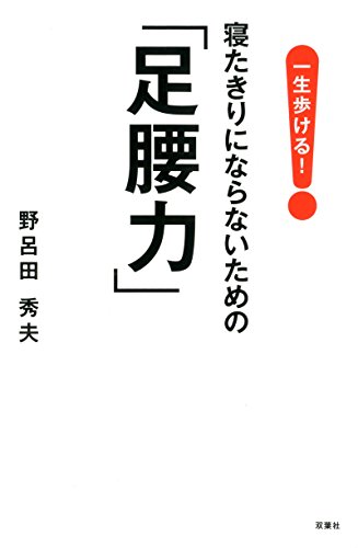 キカタン日記