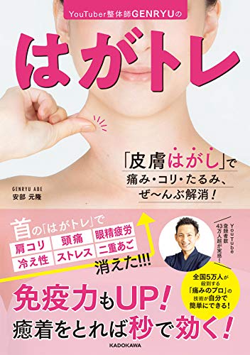 すべてを手に入れる女は飾らない